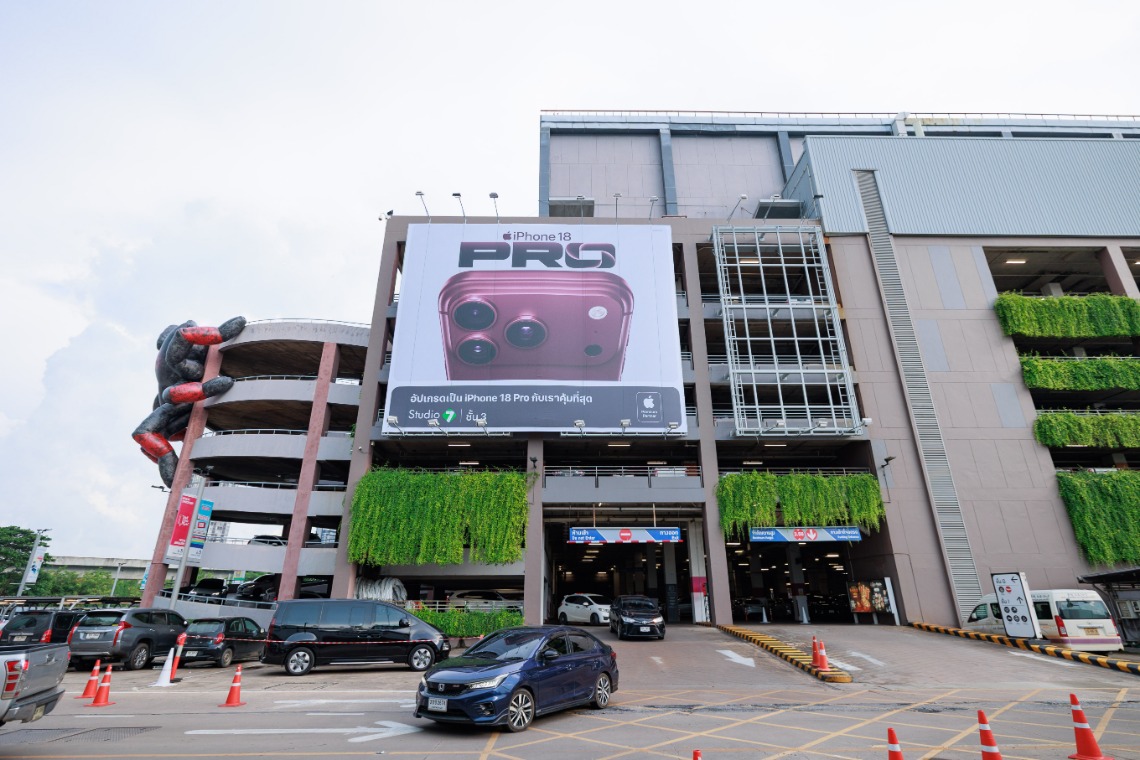 Studio7 Central Khon Kaen โฉมใหม่