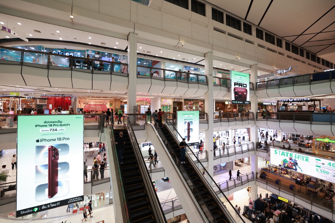 Studio7 Central Khon Kaen โฉมใหม่