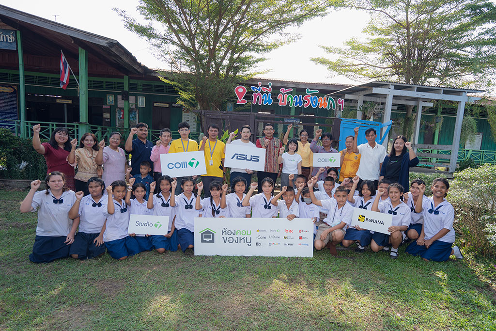 “โครงการห้องคอมฯ ของหนู” ณ โรงเรียนบ้านรังนก (ประชาพิทักษ์) จังหวัดพิจิตร