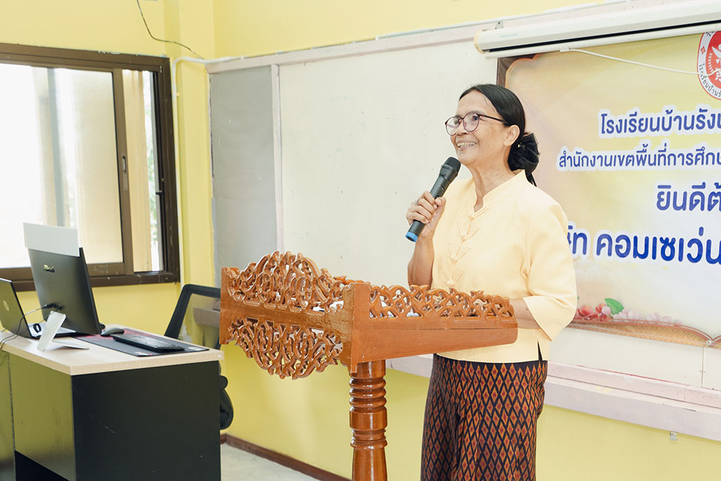 “โครงการห้องคอมฯ ของหนู” ณ โรงเรียนบ้านรังนก (ประชาพิทักษ์) จังหวัดพิจิตร