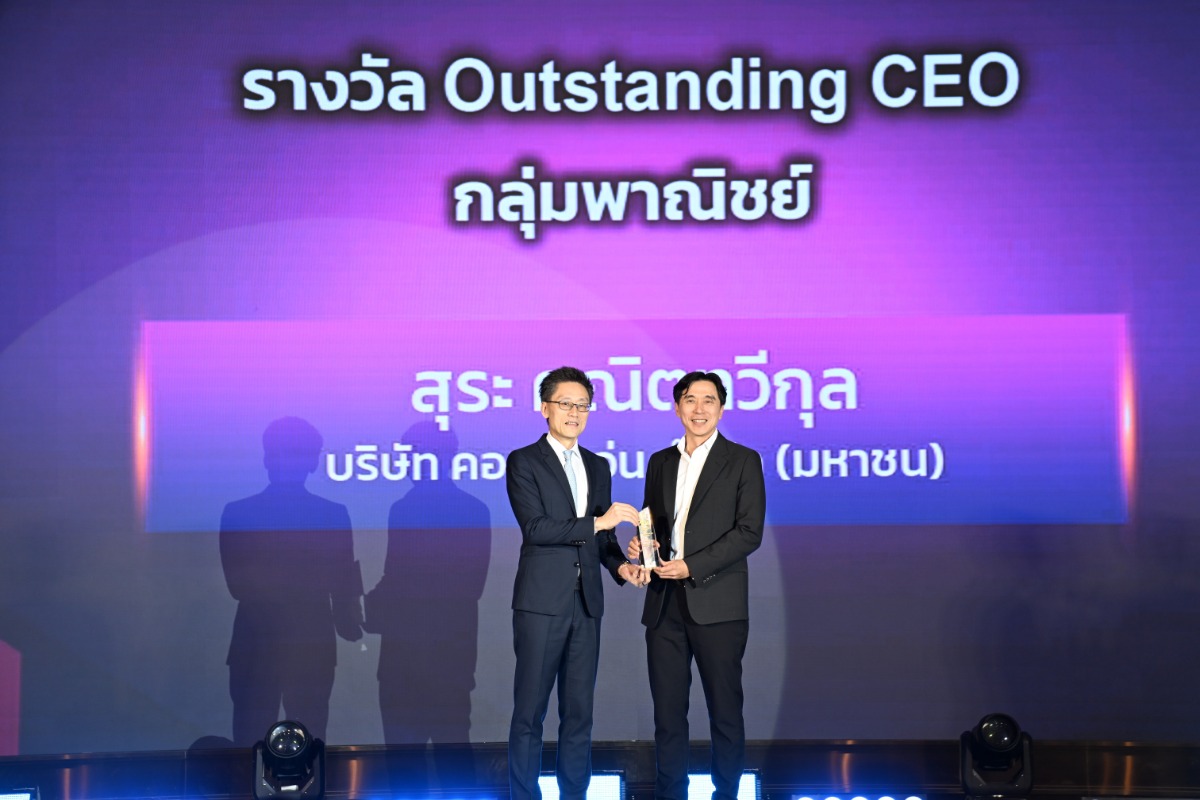 COM7 รับรางวัล Outstanding CEO และ Outstanding IR จากเวที IAA Awards 2026
